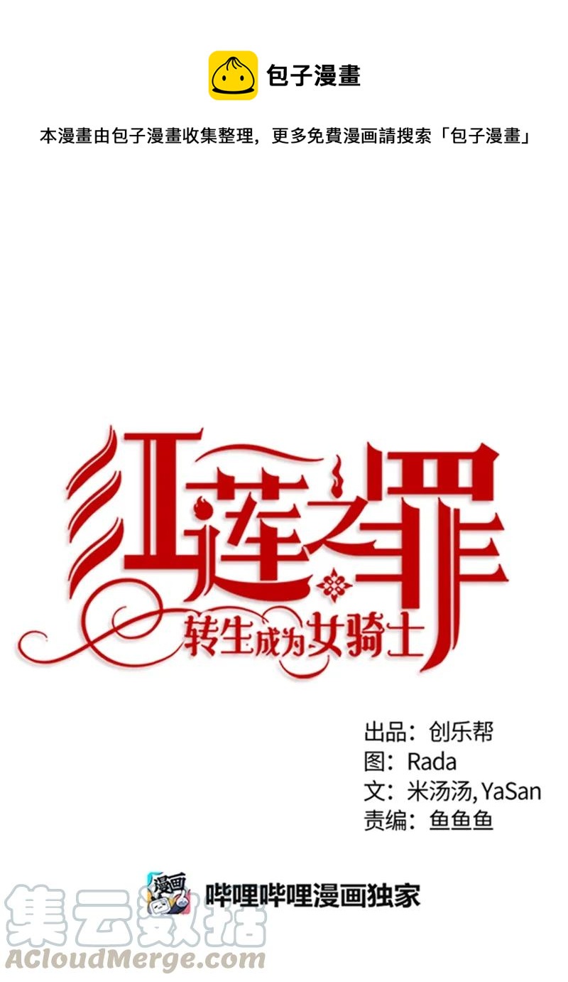 055 第五十五章-第55话