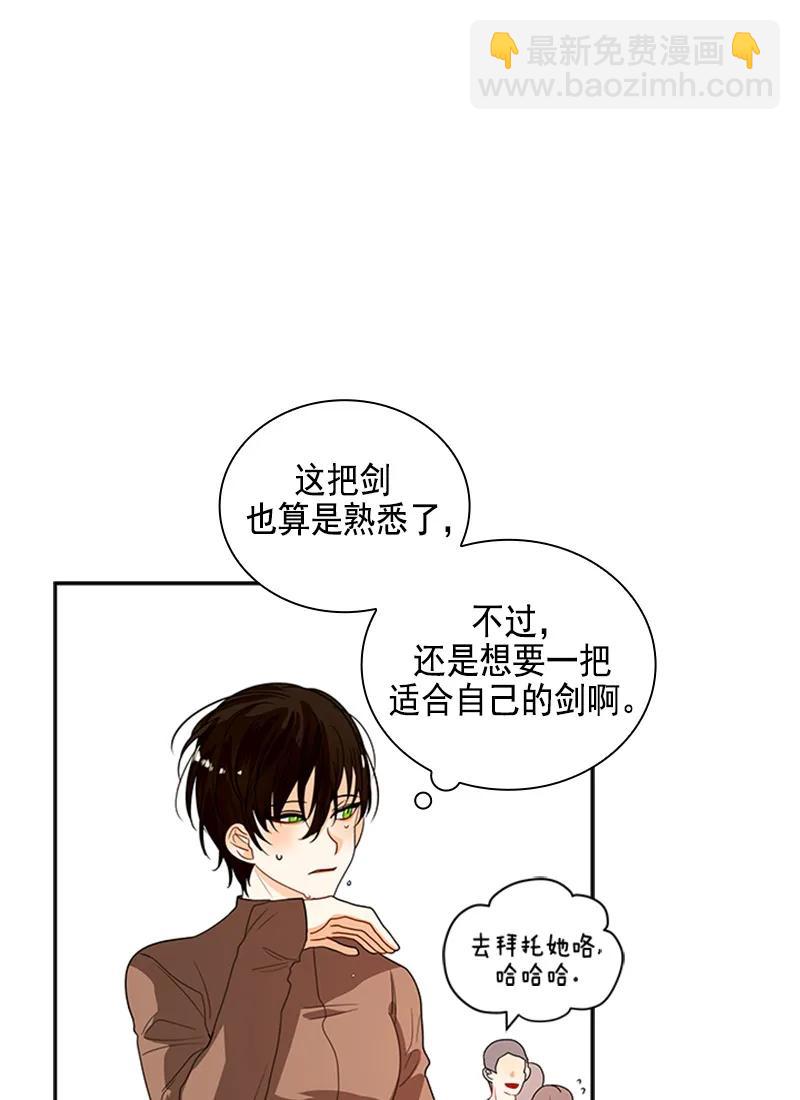 055 第五十五章-第55话