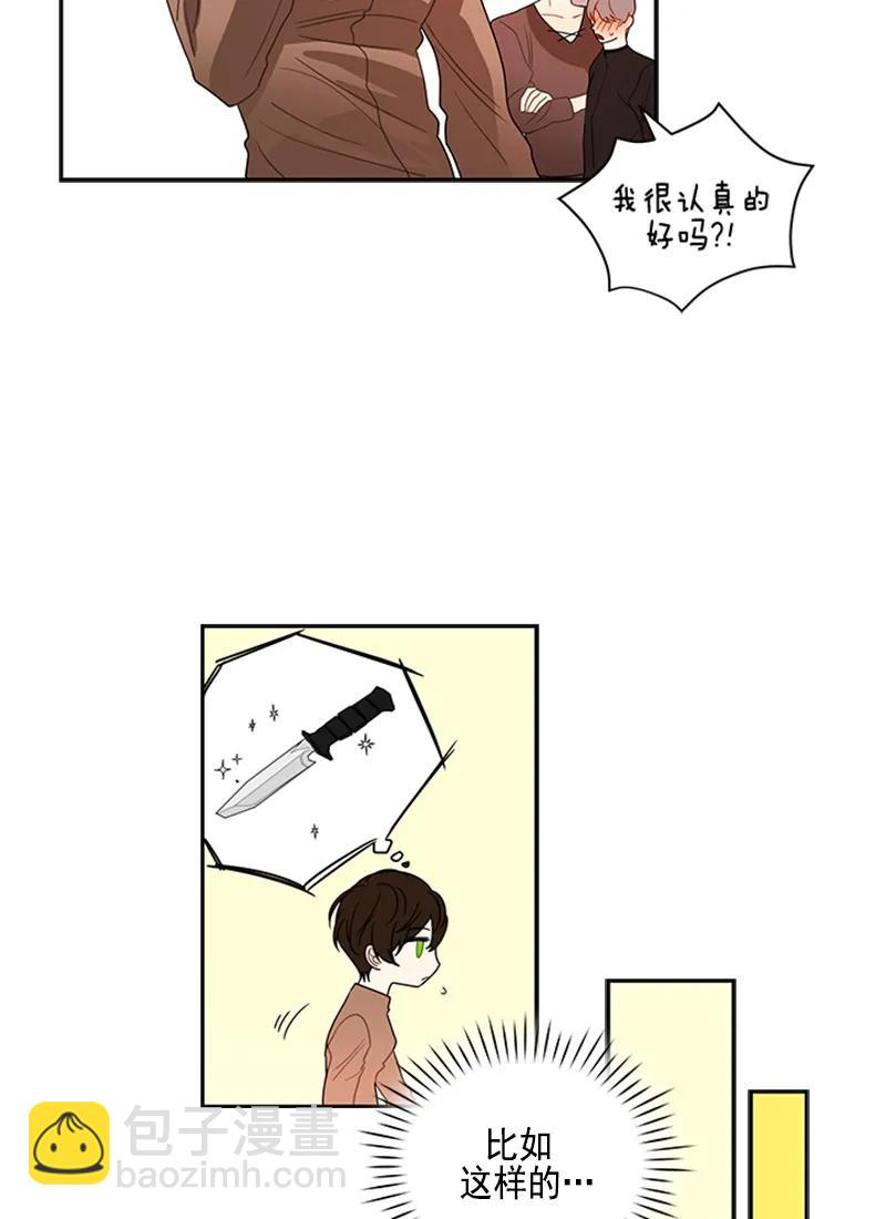 055 第五十五章-第55话