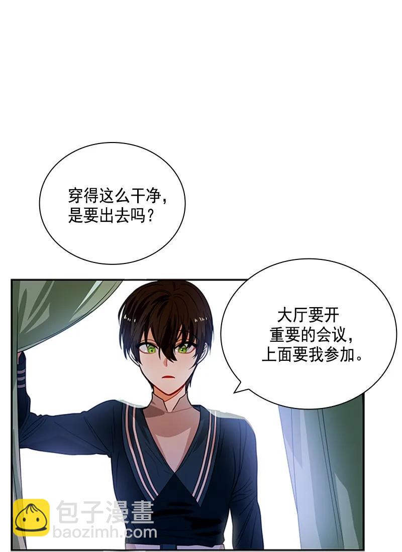 055 第五十五章-第55话