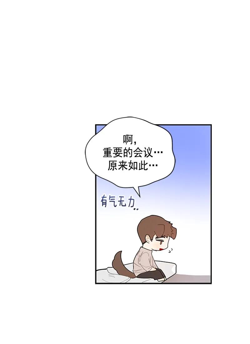 055 第五十五章-第55话