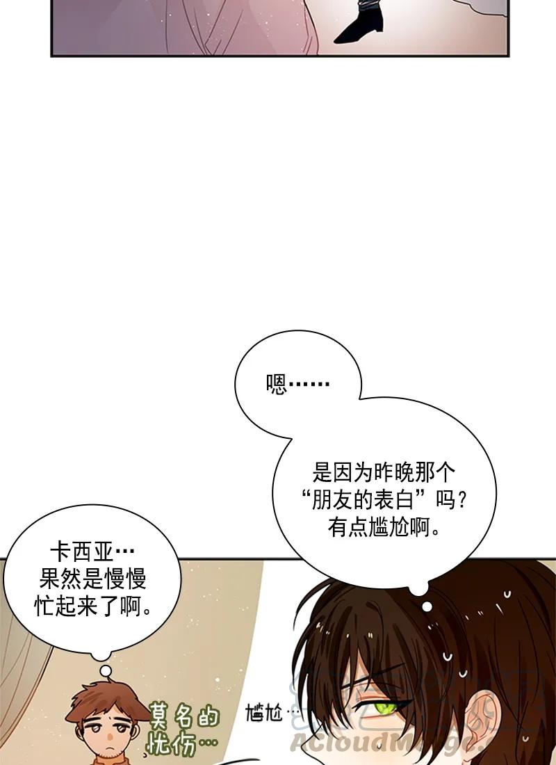 055 第五十五章-第55话