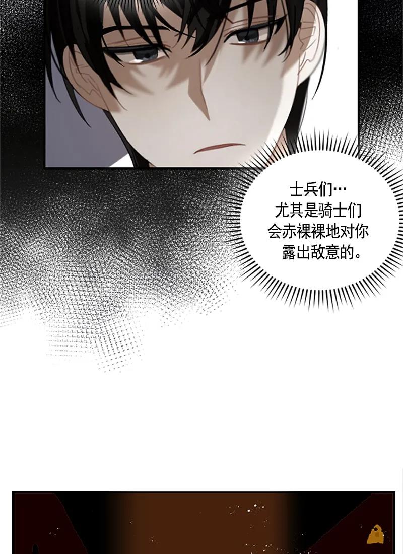 055 第五十五章-第55话