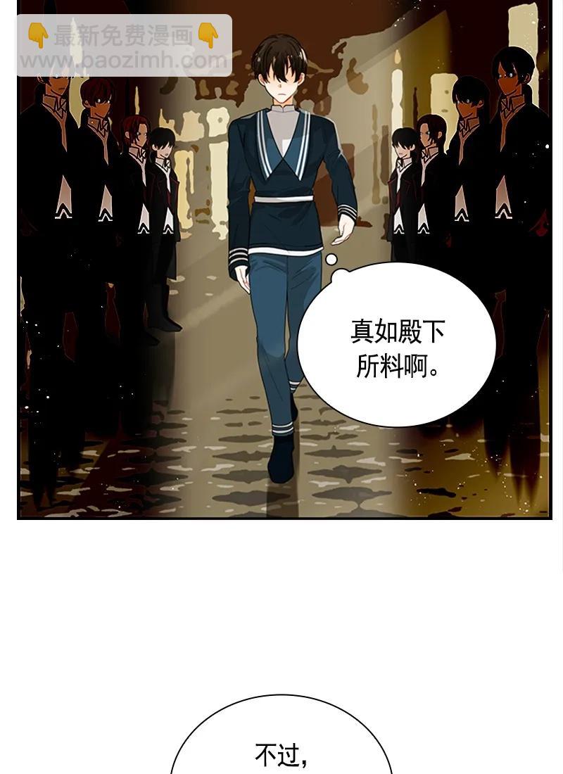 055 第五十五章-第55话