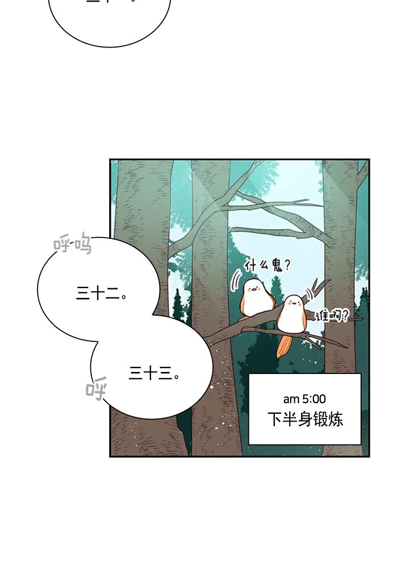 055 第五十五章-第55话