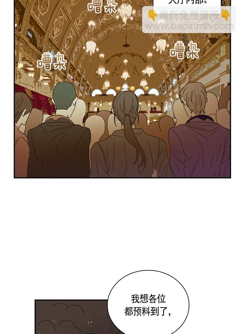 055 第五十五章-第55话