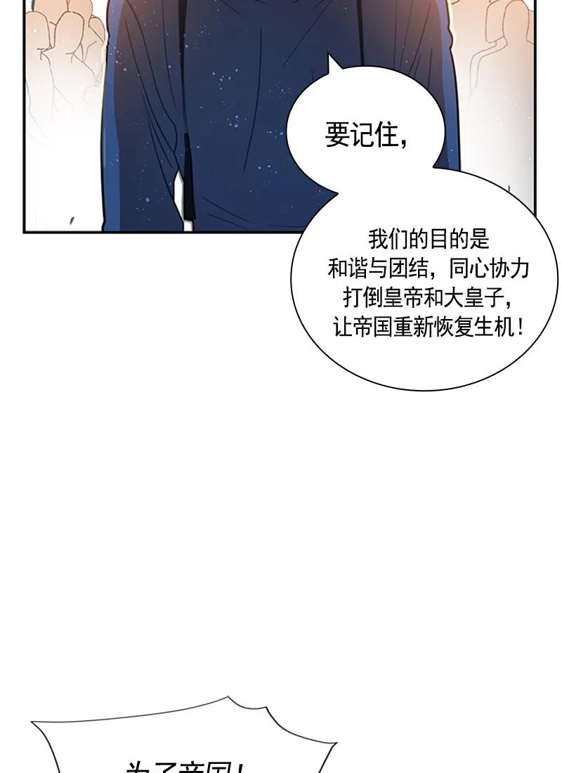 055 第五十五章-第55话