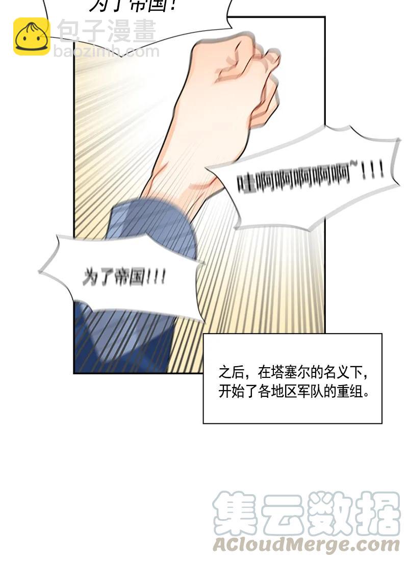 055 第五十五章-第55话