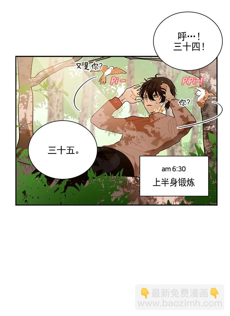 055 第五十五章-第55话