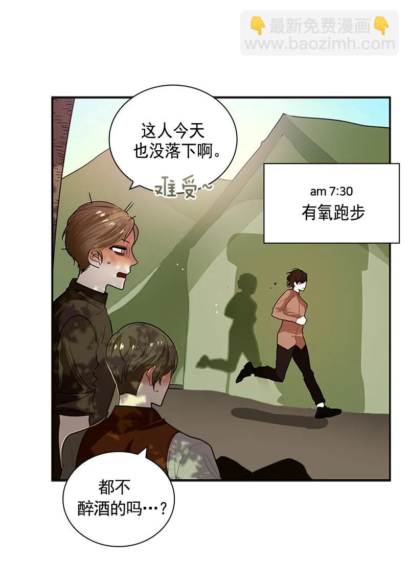 055 第五十五章-第55话