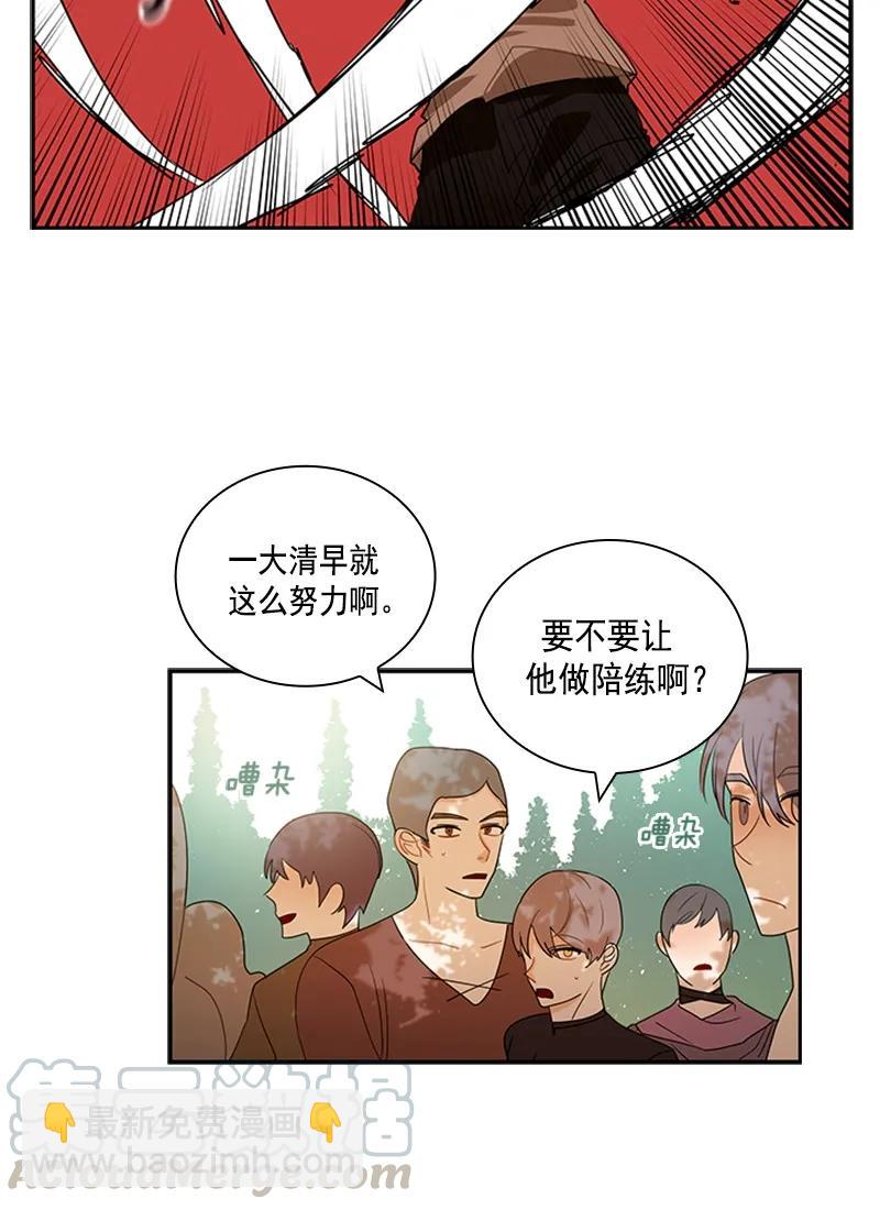 055 第五十五章-第55话