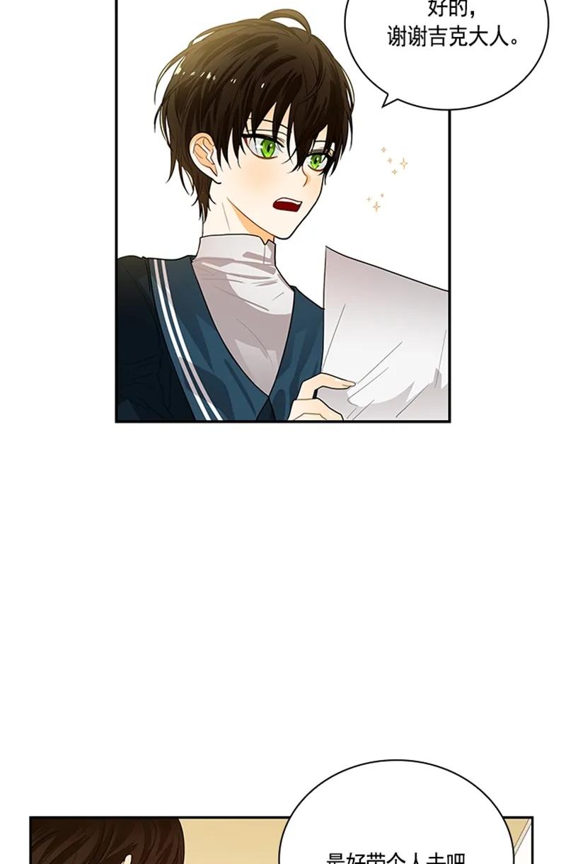 057 第五十七章-第57话
