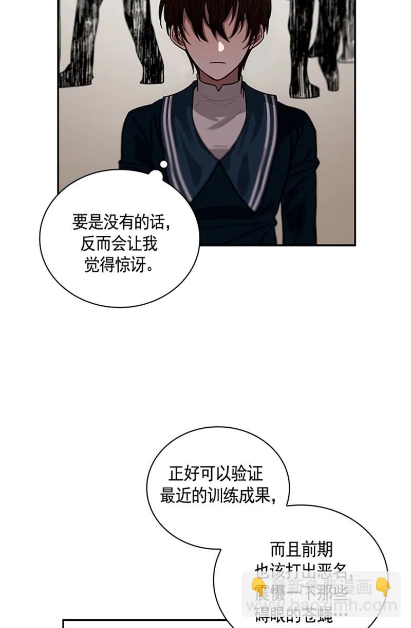 057 第五十七章-第57话