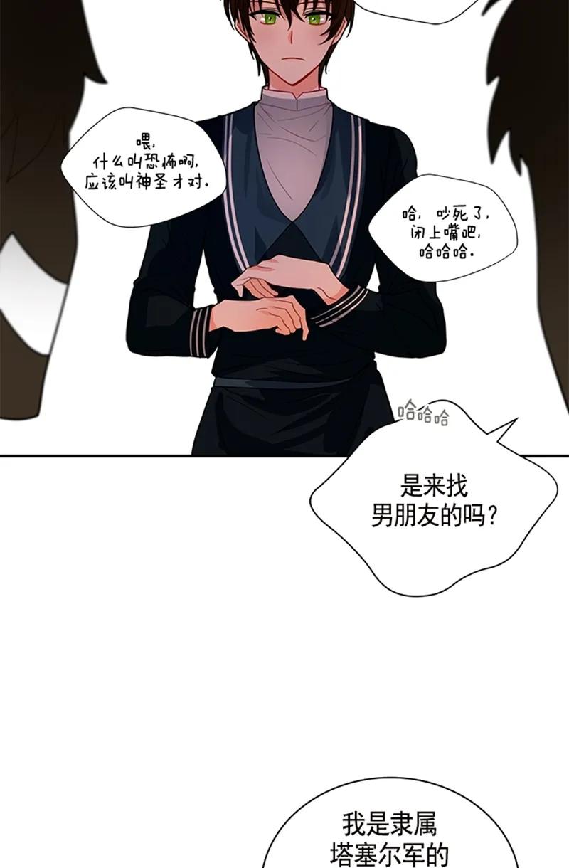 057 第五十七章-第57话