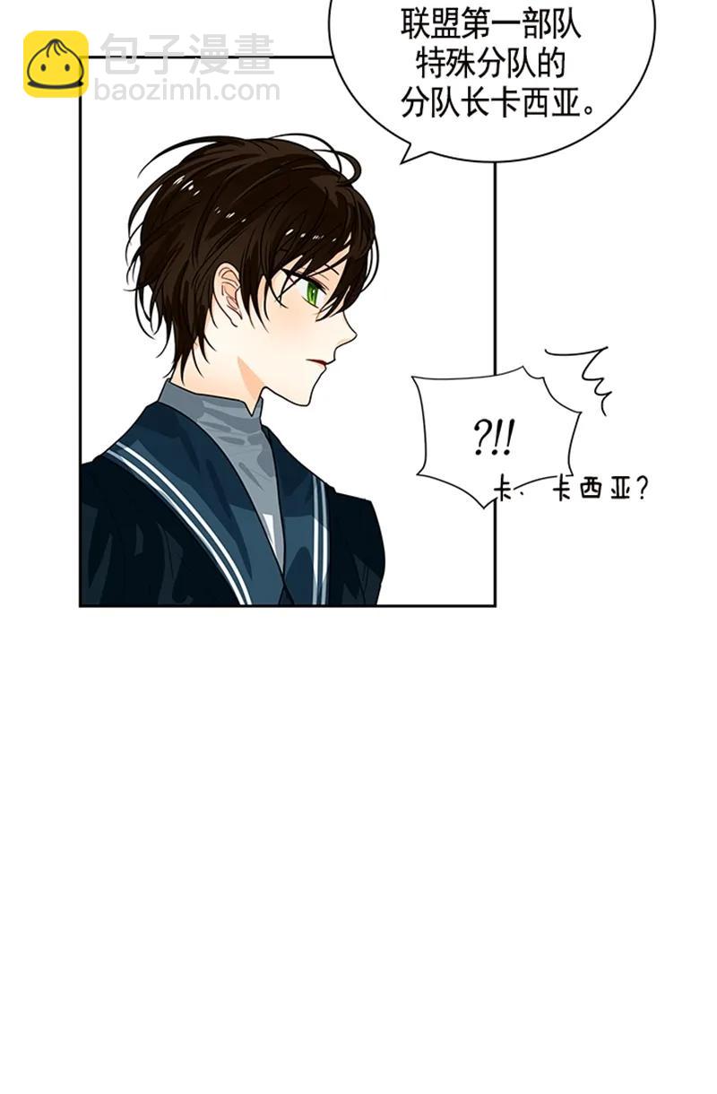 057 第五十七章-第57话