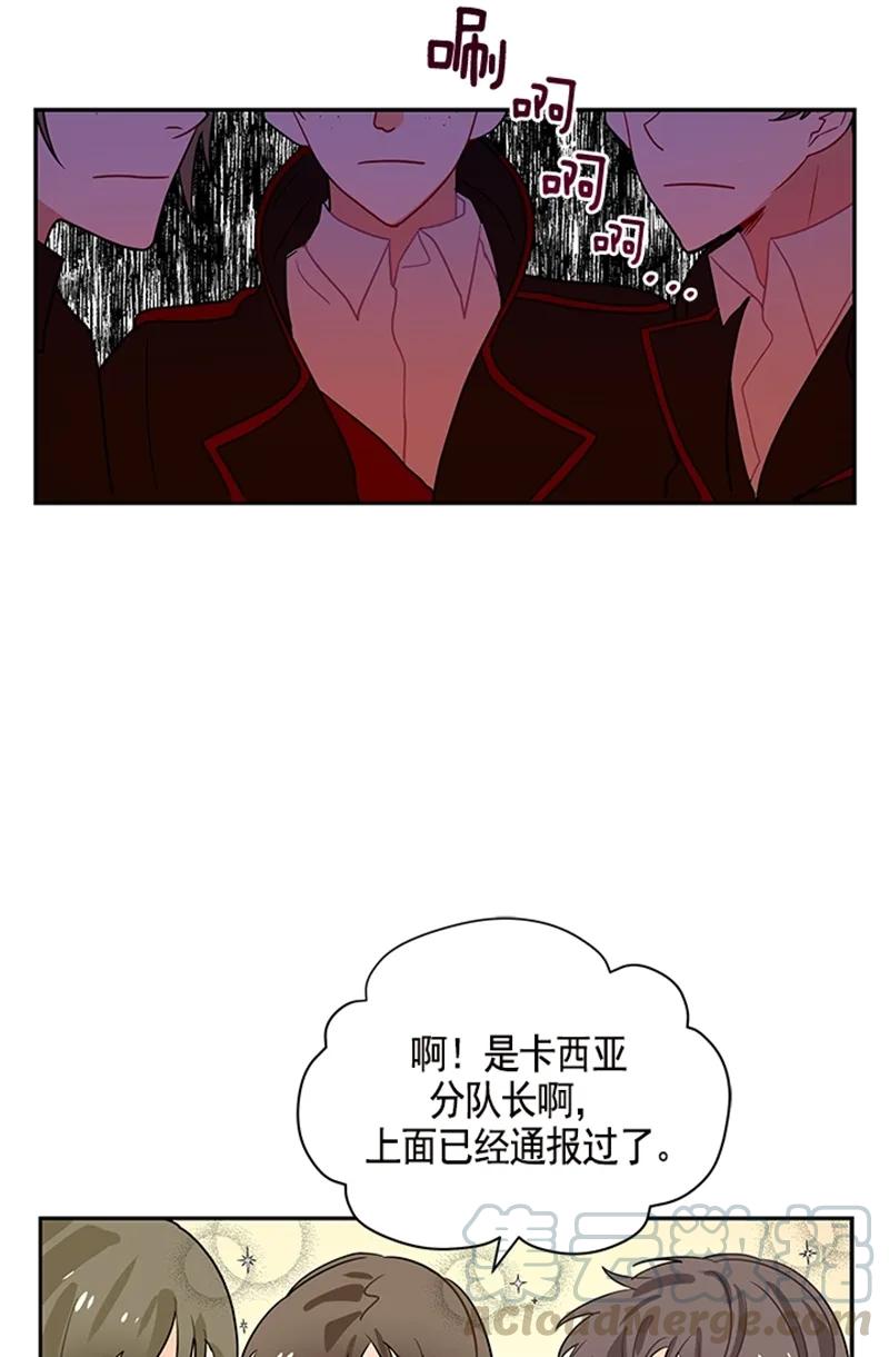 057 第五十七章-第57话
