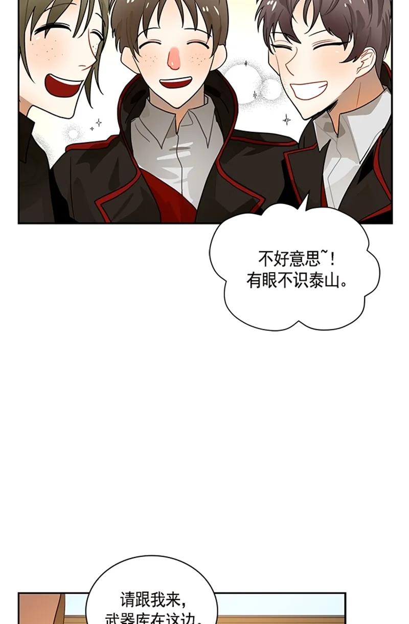057 第五十七章-第57话