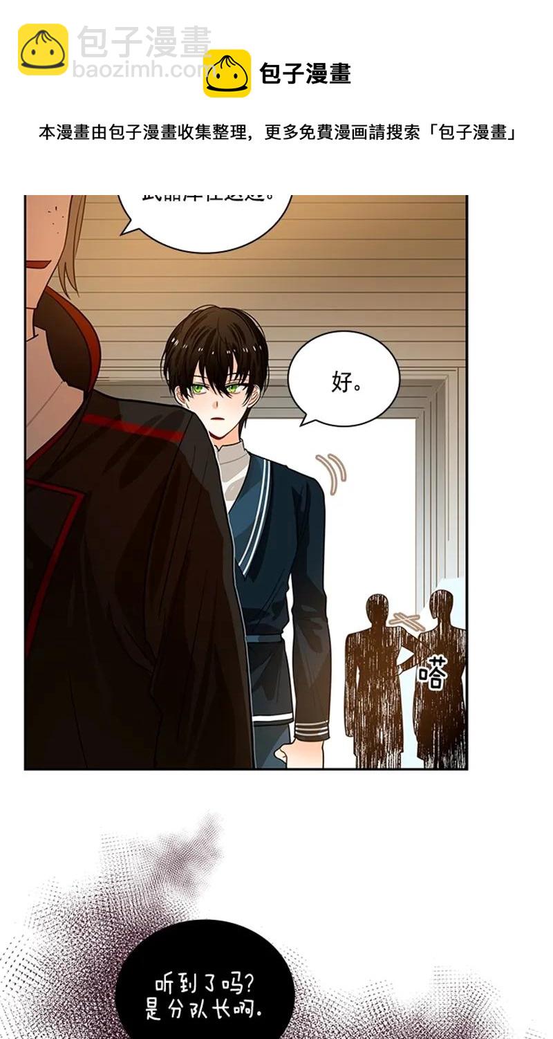 057 第五十七章-第57话
