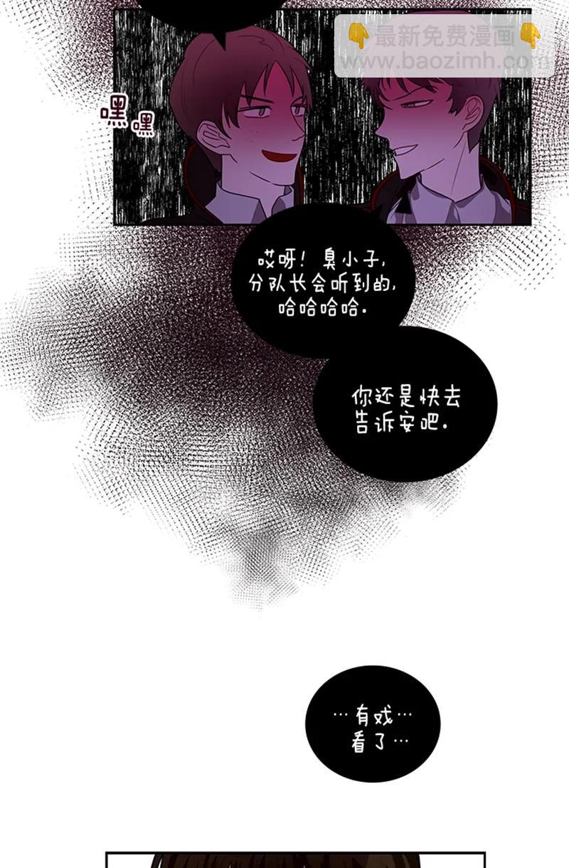 057 第五十七章-第57话