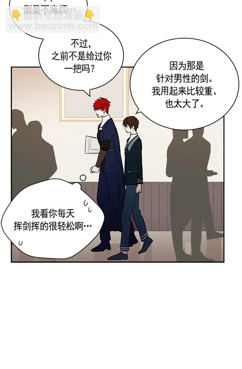 057 第五十七章-第57话