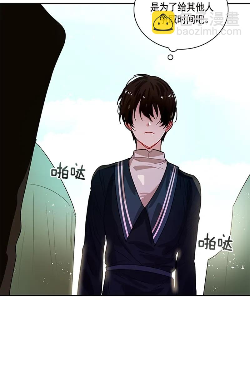 057 第五十七章-第57话