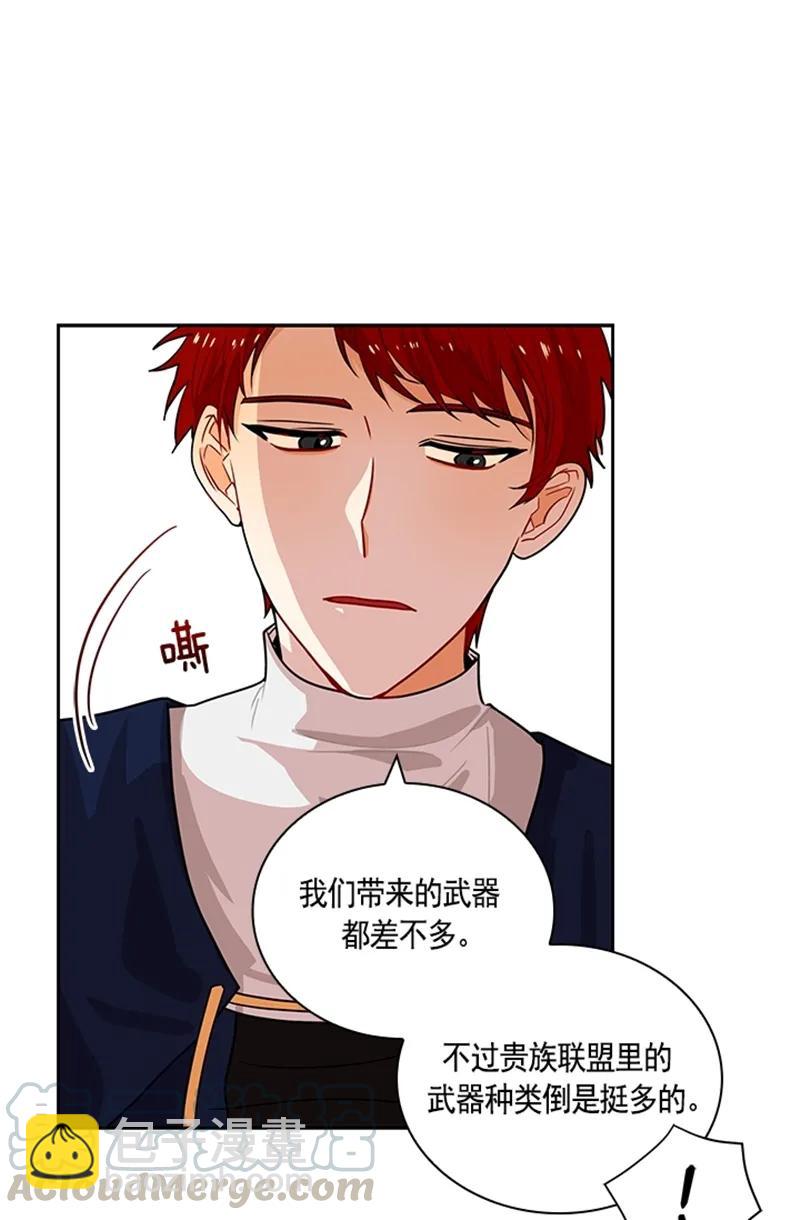 057 第五十七章-第57话