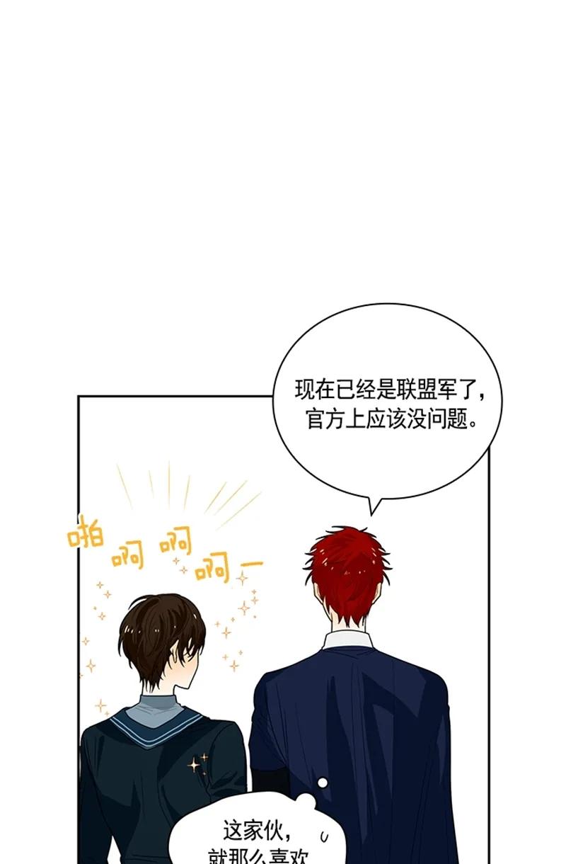 057 第五十七章-第57话