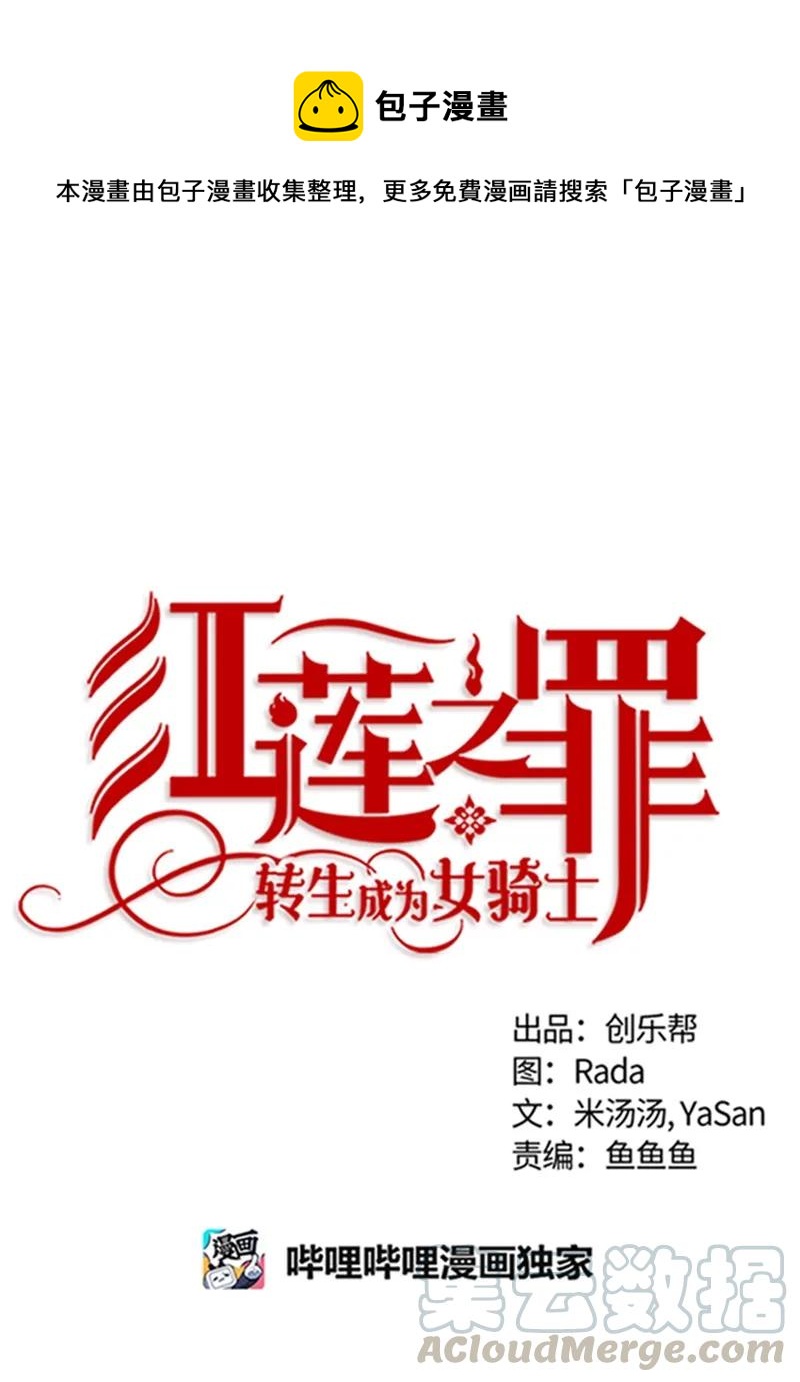 059 第五十九章-第59话