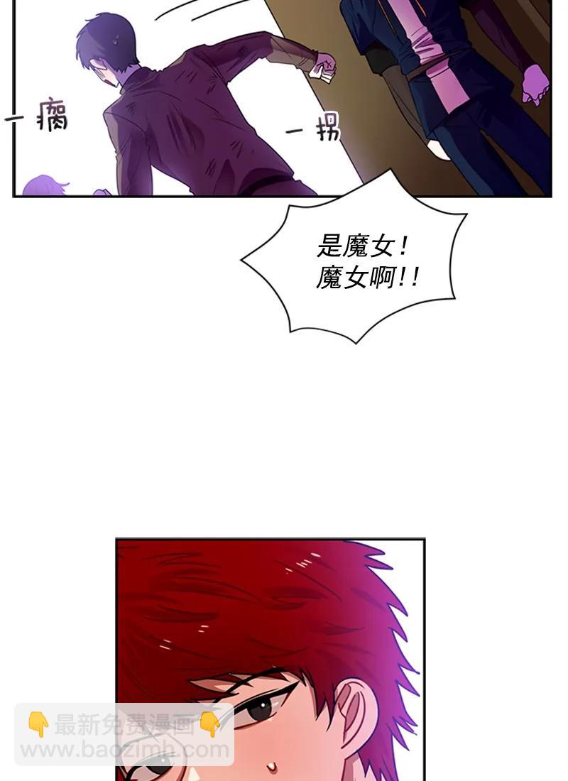 059 第五十九章-第59话