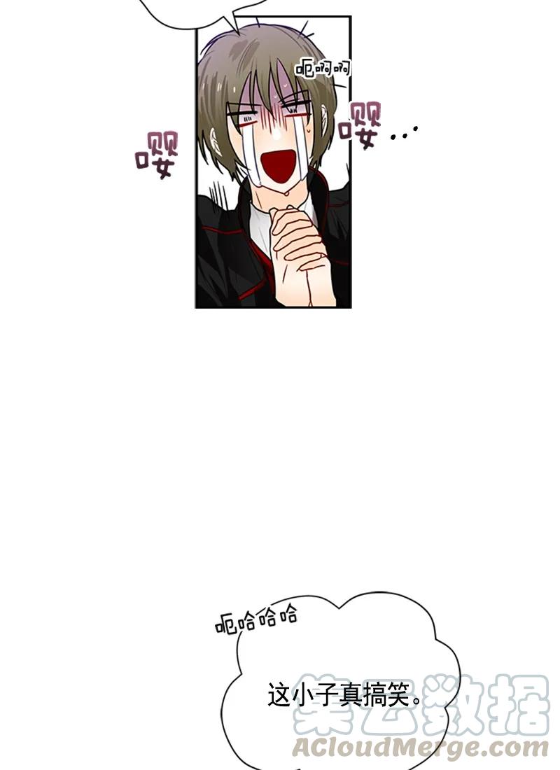 059 第五十九章-第59话