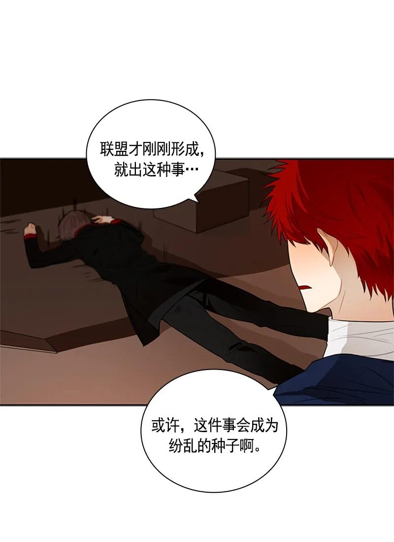 059 第五十九章-第59话