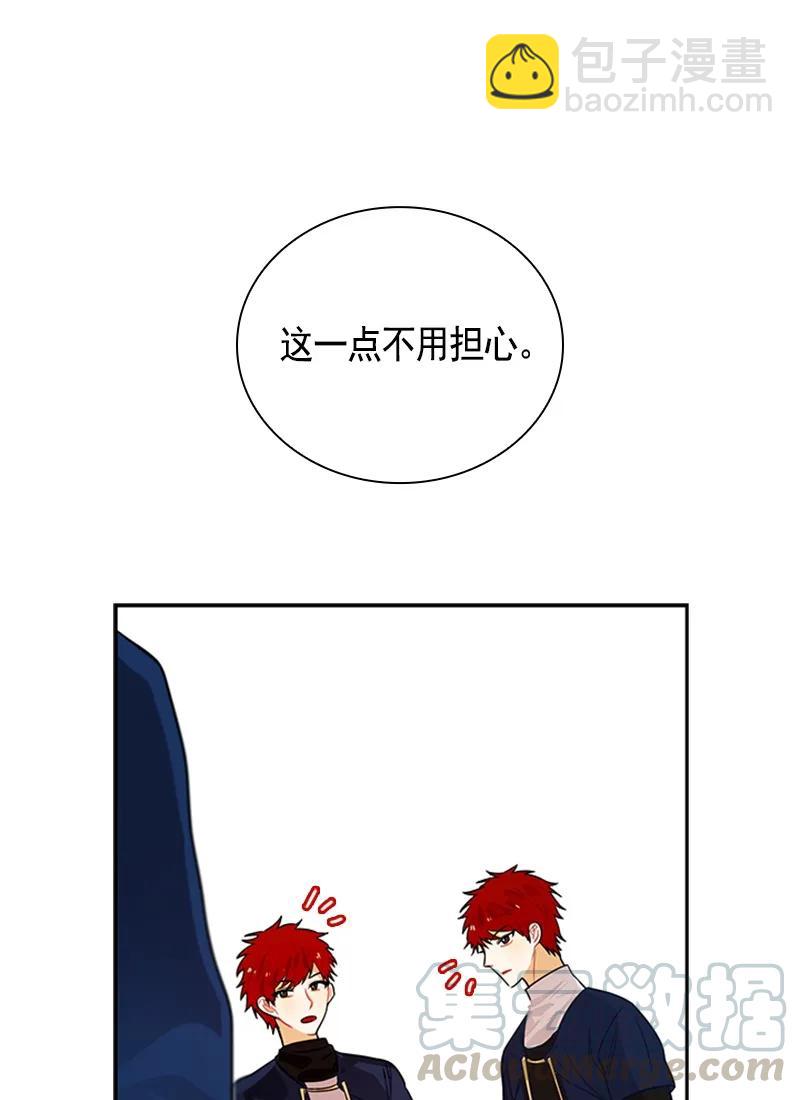 059 第五十九章-第59话