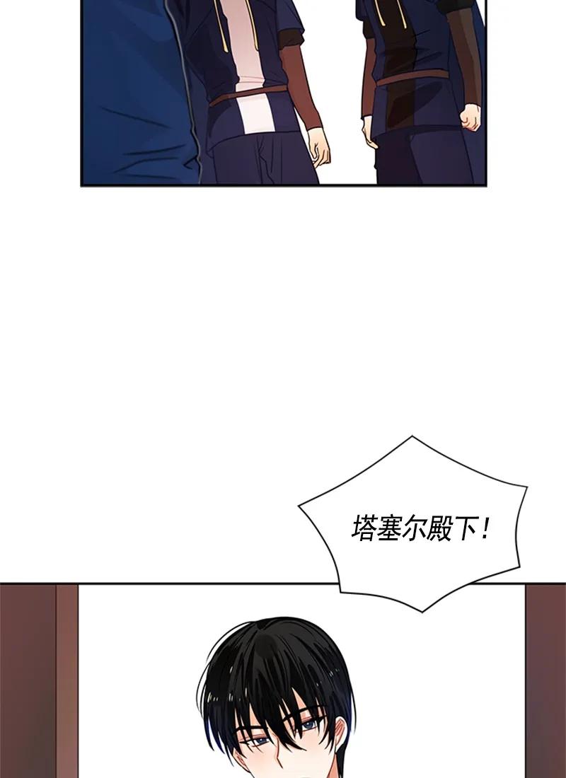 059 第五十九章-第59话