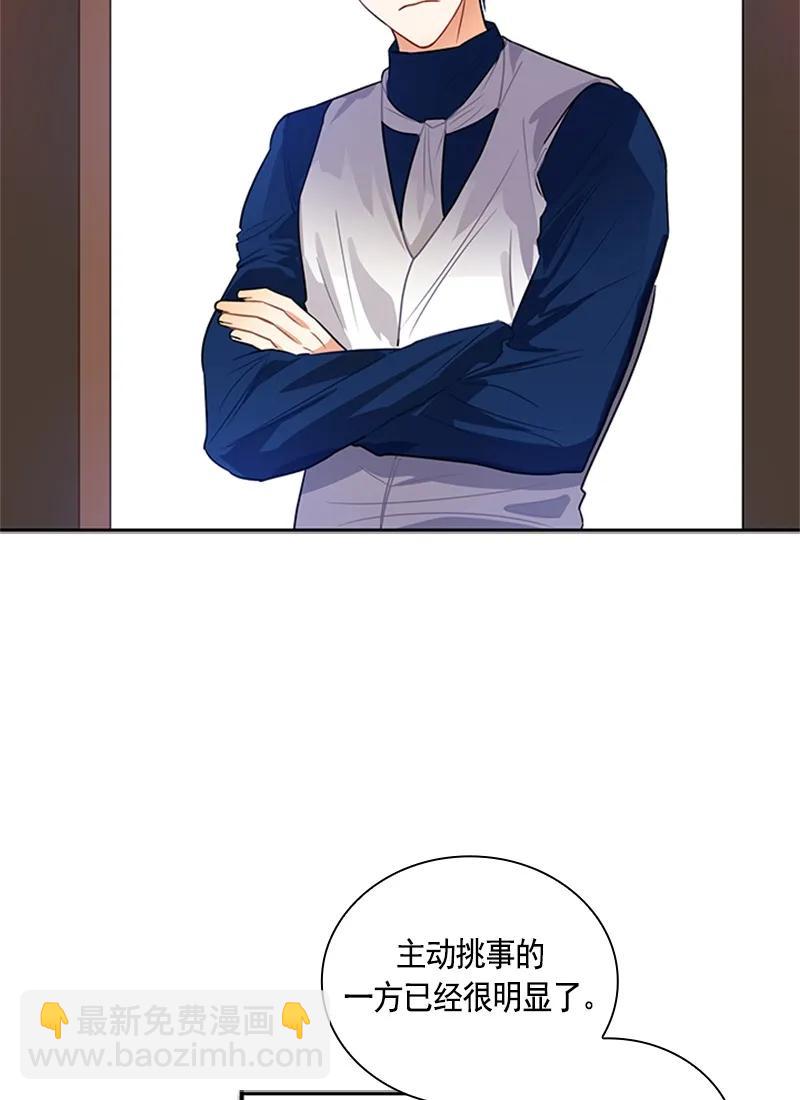 059 第五十九章-第59话