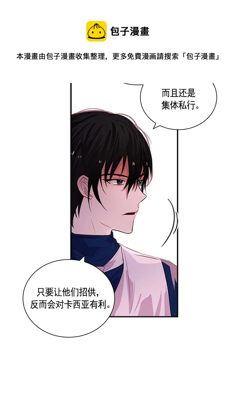 059 第五十九章-第59话