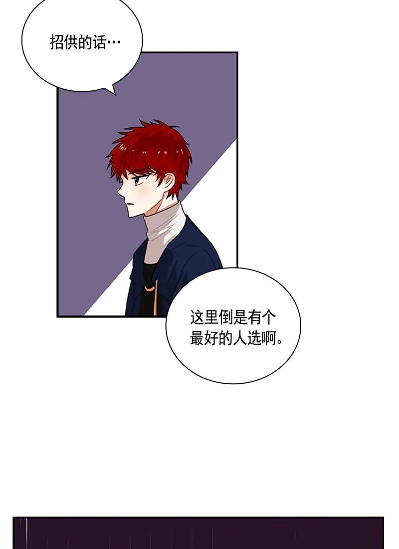 059 第五十九章-第59话
