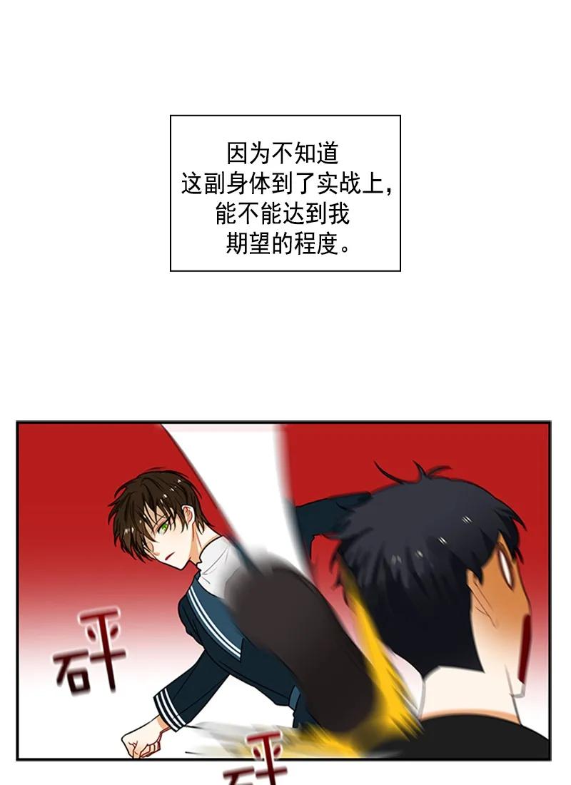 059 第五十九章-第59话