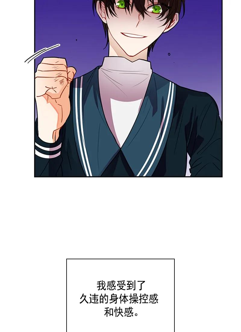 059 第五十九章-第59话