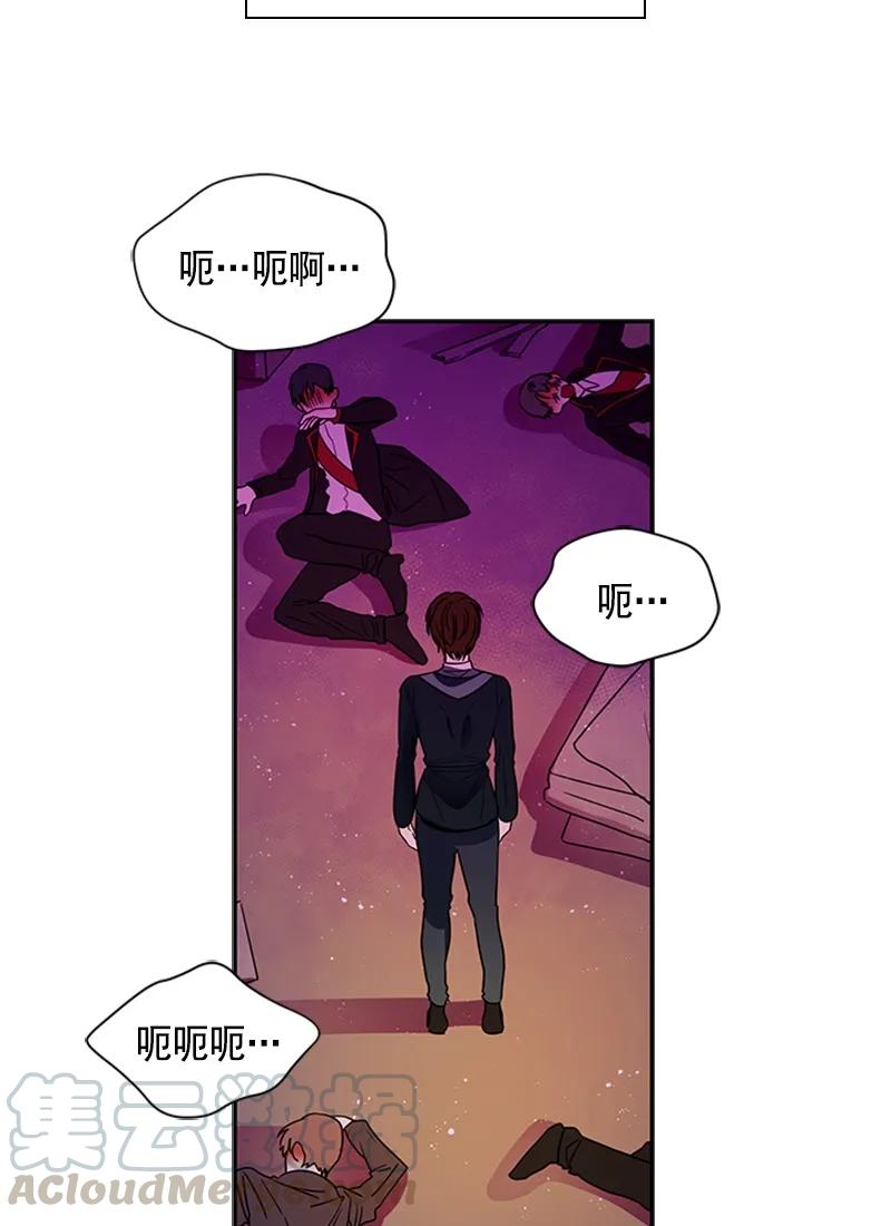 059 第五十九章-第59话