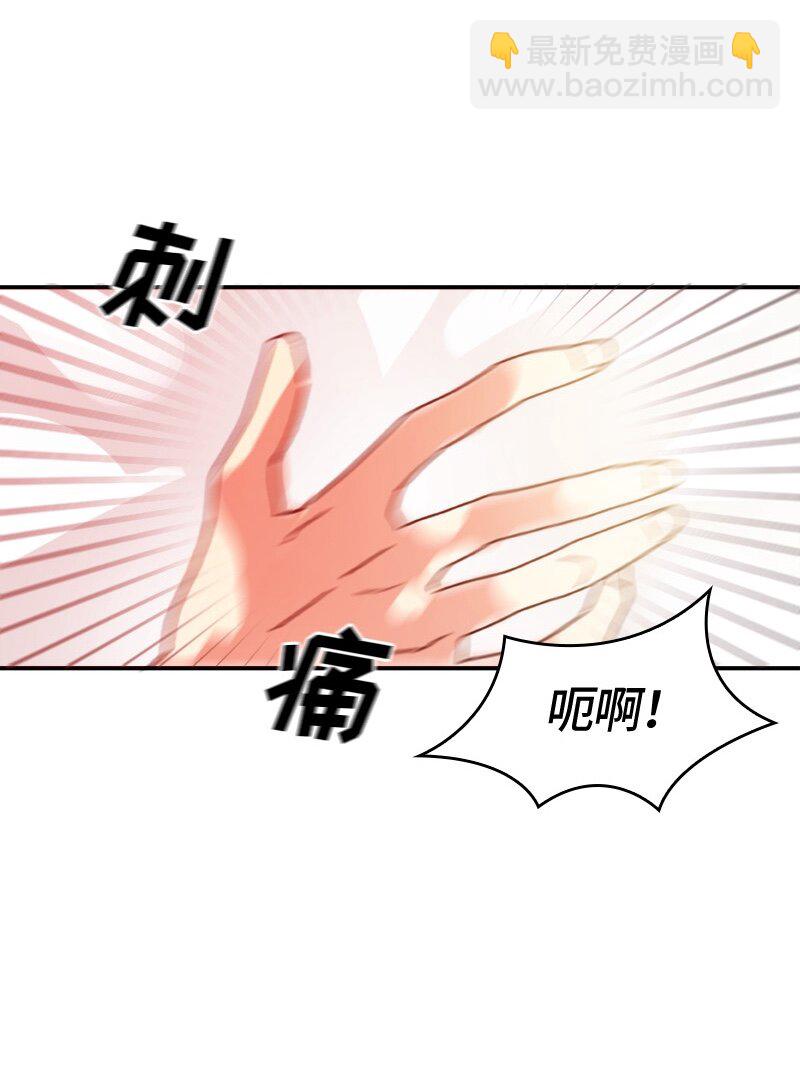 007 第七章-第7话