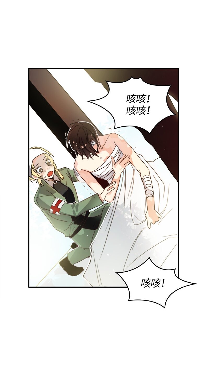 007 第七章-第7话