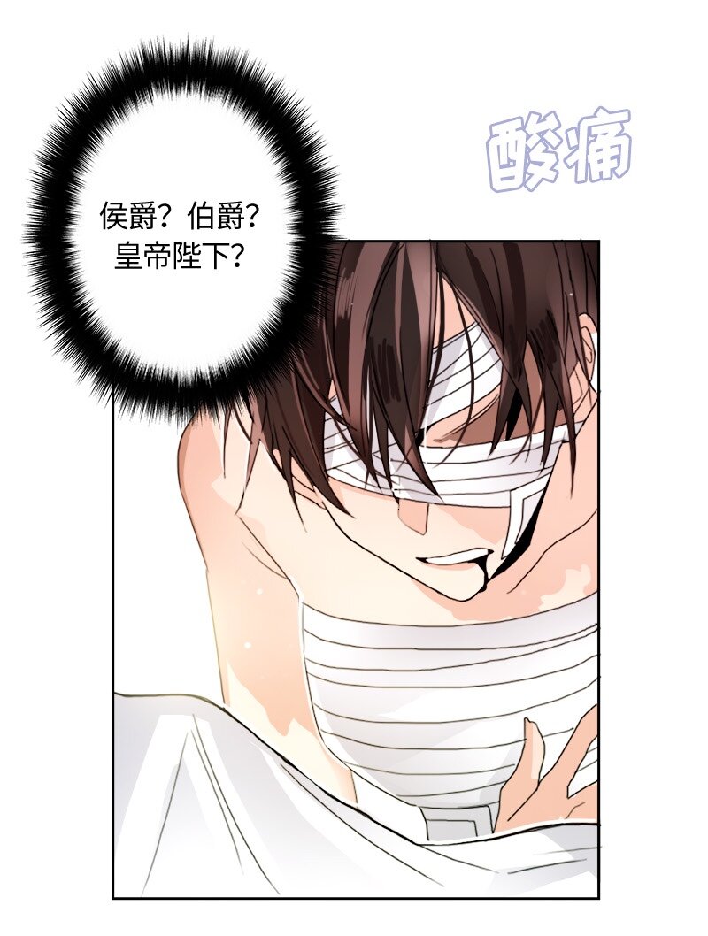 007 第七章-第7话