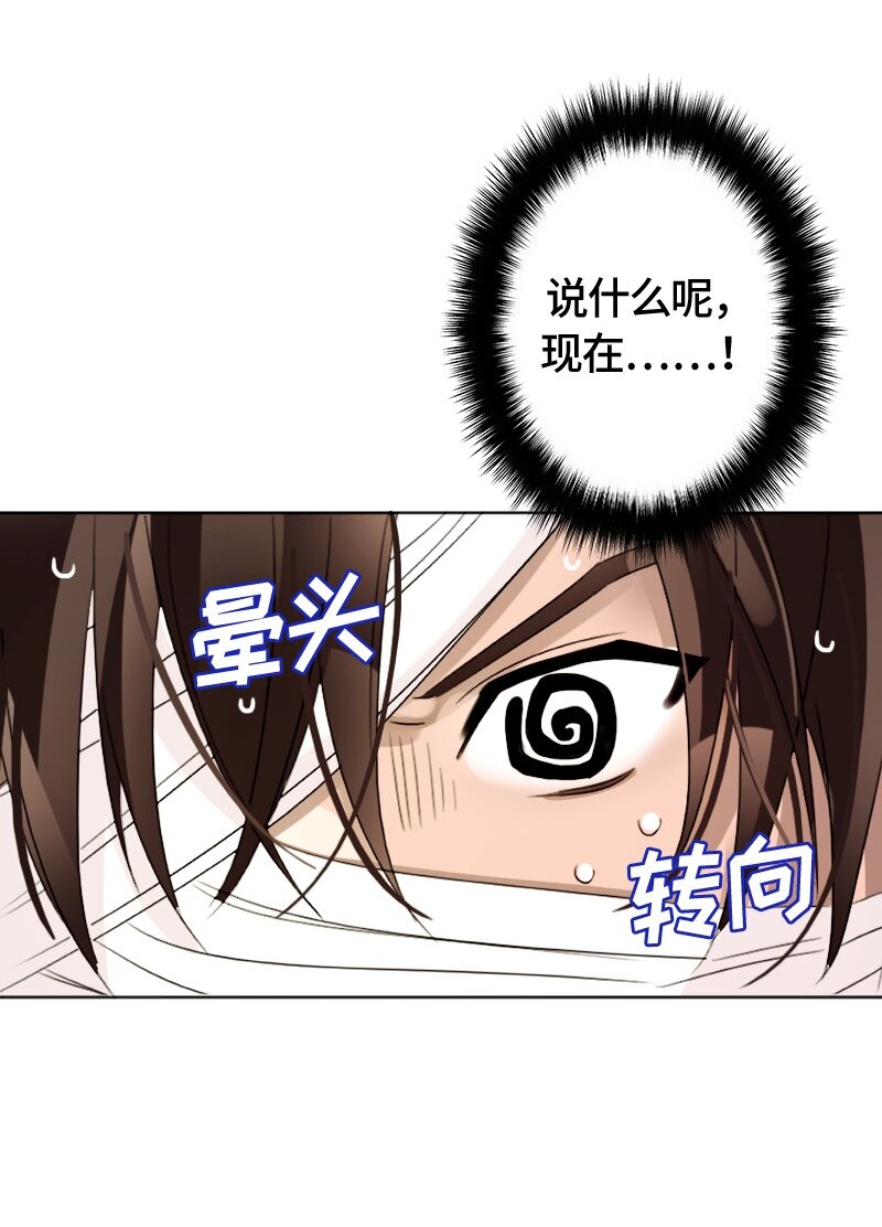 007 第七章-第7话