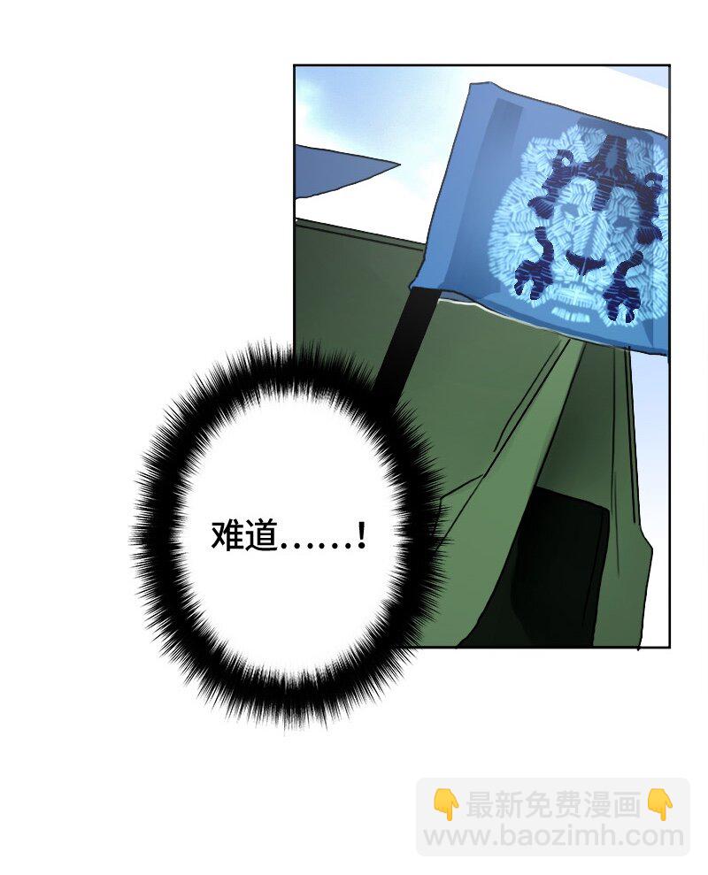 007 第七章-第7话