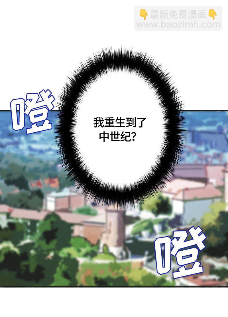 007 第七章-第7话