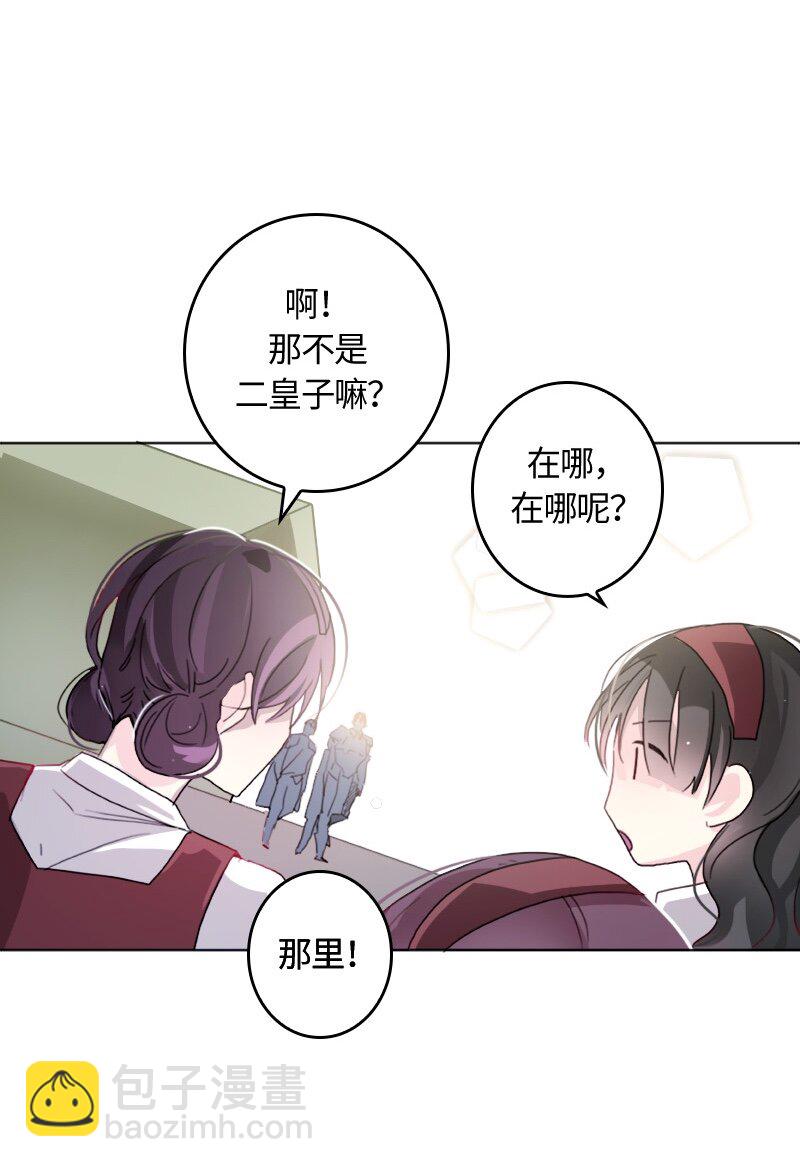 007 第七章-第7话