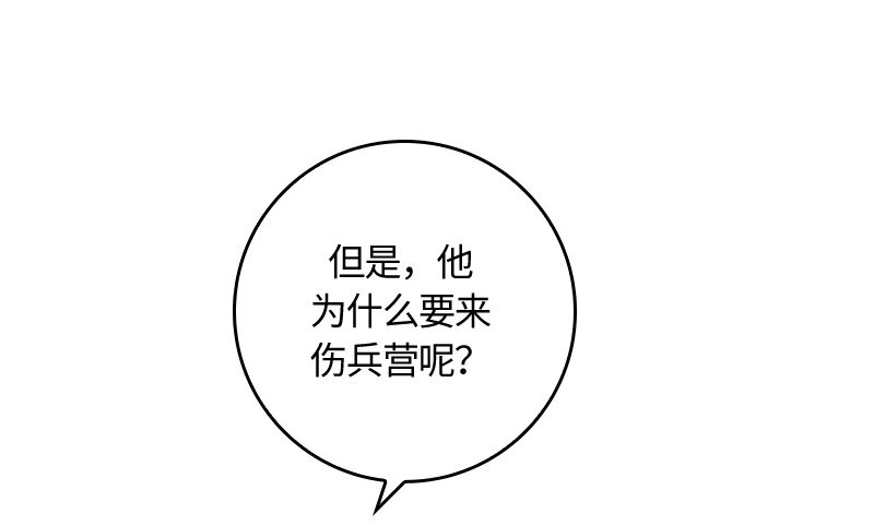 007 第七章-第7话