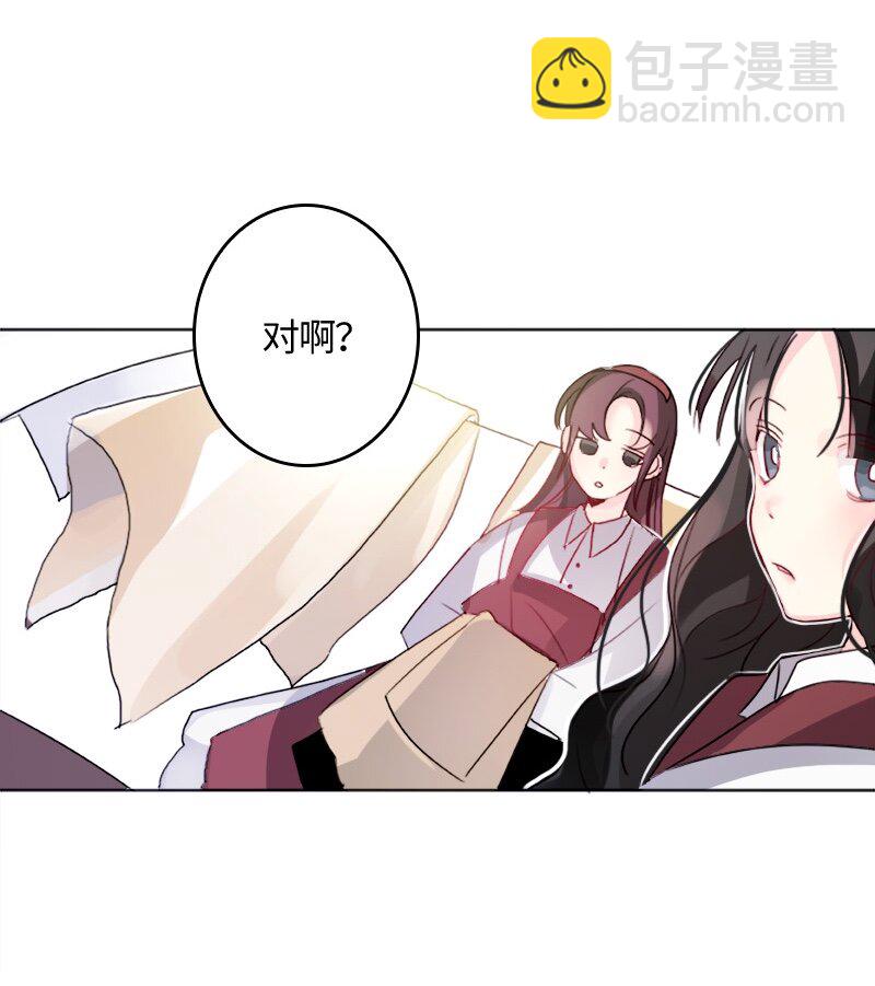 007 第七章-第7话