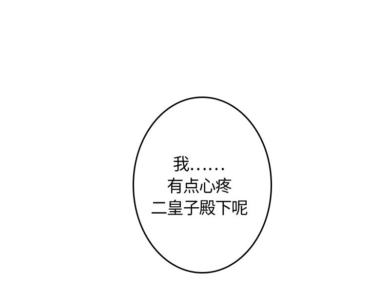 007 第七章-第7话