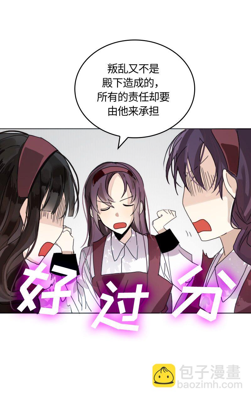 007 第七章-第7话
